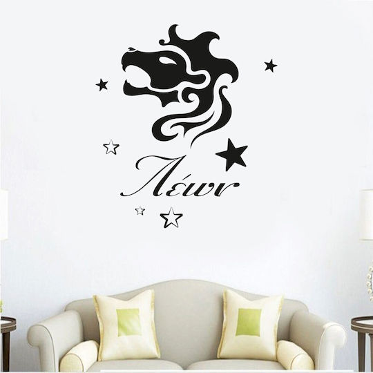 Löwe Sternzeichen Wandsticker 50cm x 50cm