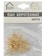 Cosmofan Υλικα Κοσμηματα 40pcs 83567