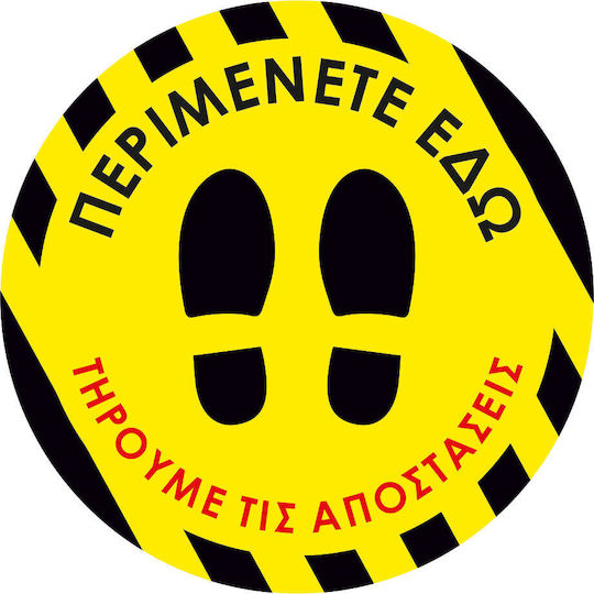 Floor Sticker Signage Wait Here 02 50cm X 50cm