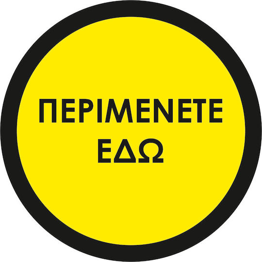 Floor Sticker Signage Wait Here 01 50cm X 50cm