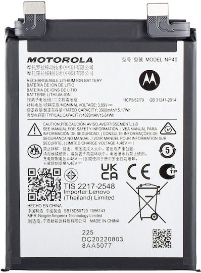 Motorola Baterie de înlocuire compatibilă pentru Motorola Edge 30 Neo