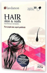 Lavdanon Hair, Skin & Nails 30 κάψουλες Lavdanon Hair, Skin & Nails 30 κάψουλες