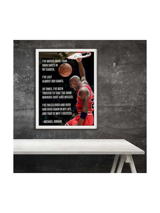 Poser Nba Jordan Quote Kds005a 21cm X 30cm Λευκ...