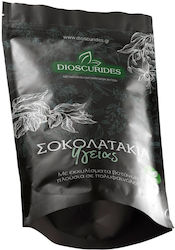 Dioscurides Σοκολατάκια Υγείας 240gr