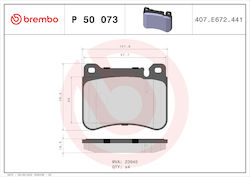 Спирачни накладки Brembo Tuning Спирачни накладки Brembo Tuning