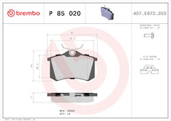 Спирачни накладки Brembo Tuning Спирачни накладки Brembo Tuning