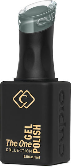 Cupio Ημιμόνιμο Βερνίκι Νυχιών Petrol Grey 15ml
