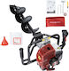 COBI0410 Трион Бензинов без Арида 51.7сс