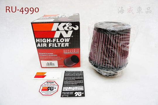 K&N Filtru de aer Pâlnie Tip închis Universal Volkswagen Sus