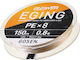 Νημα Gosen Answer Eging Pex8 0.5 200m