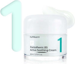 Numbuzin No.1 Pantothenic B5 Active Soothing Κρέμα κατά της Ακμής 80ml Numbuzin No.1 Pantothenic B5 Active Soothing Κρέμα κατά της Ακμής 80ml