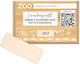 Zao Organic Makeup Σκιά Ματιών Matte σε Στερεή Μορφή 202 Matte Brown Beige 1.3gr