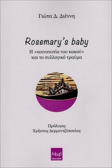 Rosemary's Baby