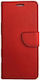 Книга Червен (Xiaomi Mi 11i)