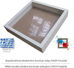 Λευκή Ξύλινη Κασετίνα Shadow Box Τζάμι 21χ29.7εκ Α4