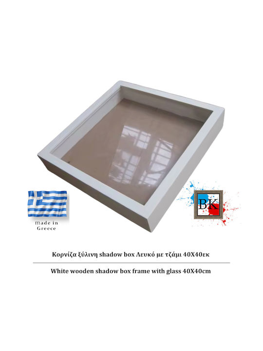 Lemn 40x40cm cu Ramă Albă 1buc