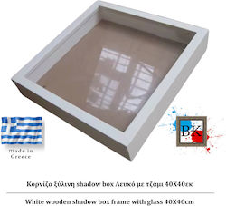 Λευκή Ξύλινη Κασετίνα Shadow Box Τζάμι 40χ40εκ
