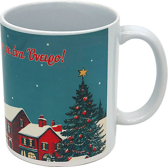 LiebeQueen Christmas Mug