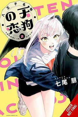 The Hachioji Specialty Tengu's Love Vol 2 Tomo Nanao 1210, Tomo Nanao Yen Vol. 0