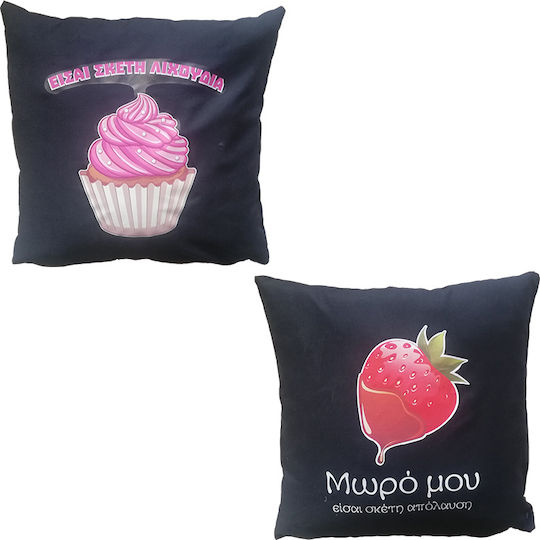 Kissen Love Quadratisch Schwarz Nachricht 30x30 cm