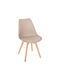 Vegas Dining Room Wooden Chair Cappuccino 47x56.6x82cm