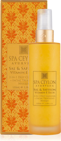 Spa Ceylon Маска за Лице 100 мл