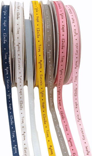 Grosgrain Ribbon Wishes Star 7mm 22m 0220.17510 Sky Blue