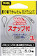 Duel Quick Leader 0.285mm 6kg 1m X3