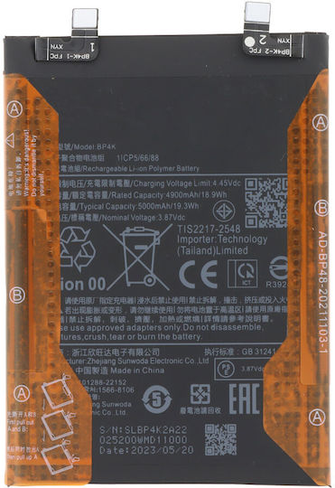 Baterie de înlocuire compatibilă 5000mAh pentru Xiaomi Poco X5 Pro, Redmi Note 12 Pro 5G, Redmi Note 12 Pro 4G, Poco F5