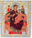 Virgin Mary Pantanassa Artistic Canvas Icon Authentic Product of Vatopedi Monastery Holy Great Monastery Vatopedi 030403000034123 35 X 28 Cm