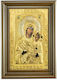 Panagia Vemataryssa Replica of Miraculous Icon Authentic Product of Vatopedi Monastery Holy Great Monastery Vatopedi 030401000006 38 X 27 Cm