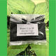 Agrosmart Seeds Amaranthus Blitum 1kg
