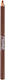 Emmanouela Cosmetics Lippenkonturenstift Μολύβι...