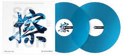 Rb-vd2-cb Vinyl Control Medium Recordbox Blue