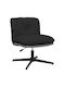 Rotating Armchair Visitor in Black Color 67x72x83cm 1pcs