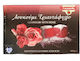 Oikotechnia Giannakidi Delight Bites 200gr