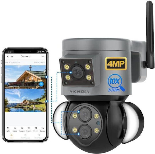 Cameră de Supraveghere IP Wi-Fi Full HD+ 4MP Rezistentă la Apă cu Difuzor Gri