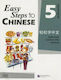 Easy Steps To Chinese Workbook 5