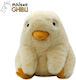 Spirited Away Ootorisama Nakayoshi Plush 23cm