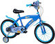 Huffy 16" Παιδικό Ποδήλατo Πόλης Γκρι