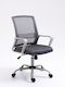 Office Chair with Fixed Arms Grey Active Jet