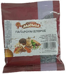 Anatolien Mohnsamen Beutel 50g