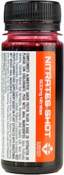 Scientiffic Nutrition 500mg 60ml Παντζάρι