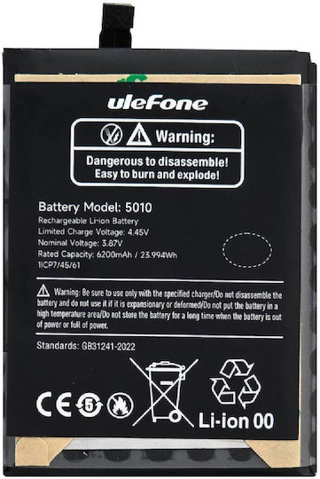 Ulefone Compatible Replacement Battery 6200mAh for Armor Mini 20 Pro