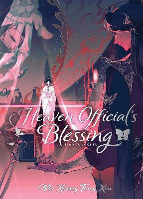 Heaven Official's Blessing Tian Guan Ci Fu Deluxe Novel Vol 2 Mo Xiang Tong Xiu Llc 1224, Mo Xiang Tong Xiu Seven Seas Entertainment Heaven Official's Blessing Tian Guan Ci Fu Deluxe Novel Vol 2 Mo Xiang Tong Xiu Llc 1224, Mo Xiang Tong Xiu Seven Seas Entertainment