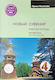 Novyy Suvenir 4 Τετράδιο Εργασιών B2 New Souvenir 4 Workbook B2 Irina Kataeva, Workbook B2 New Souvenir 4 Workbook B2 Irina Kataeva