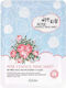 Esfolio Pure Skin Rose Essence Sheet Mask 25ml