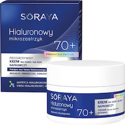Soraya Cream 50ml Soraya Cream 50ml
