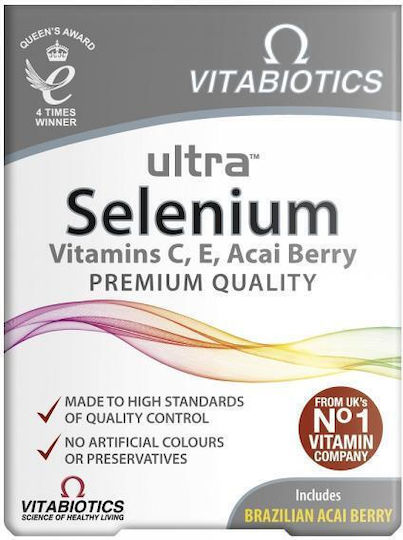 Vitabiotics Ultra 30 file