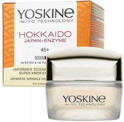 Yoskine Hokkaido Αντιγηραντική Κρέμα 50ml Yoskine Hokkaido Αντιγηραντική Κρέμα 50ml
